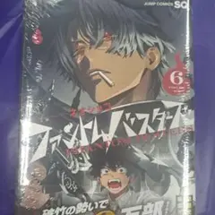 Item thumbnail for item bd02f6f8-6672-4ca1-9084-0f399961ac7e