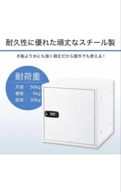 組立式 収納ボックス SB500 ホワイト