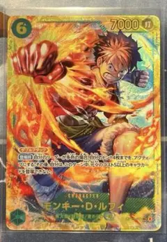 【ワンピースカード】モンキー・D・ルフィ SEC × 1枚