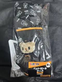 ジャイアンツ　エニマイくじ　B賞