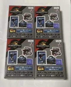 FuRyuくじ ジェラシックワールド G賞 スタンプ＆ステッカー 4個セット