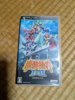 魔装機神 I & II UMD 2枚組