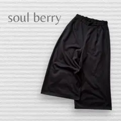 【ソウルベリー】ワイドパンツ　イージークロップドパンツ　黒　ウエストゴム　M