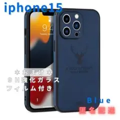 在庫限りiPhone15ケース新品レザー革青鹿O最安