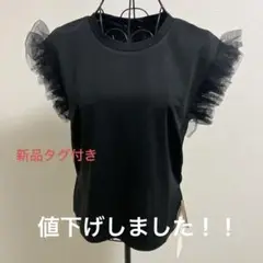 フリル付きブラックTシャツ（コウベレタス）