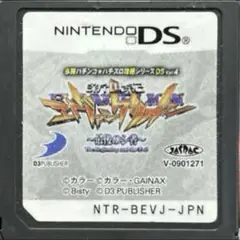 CR新世紀エヴァンゲリオン ~最後のシ者~