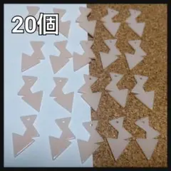 セール★ピンク アクリルチャーム 20個