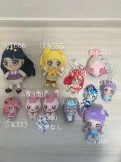 プリキュア　ぬいぐるみ
