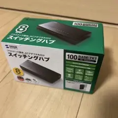 サンワサプライ スイッチングハブ 8ポート
