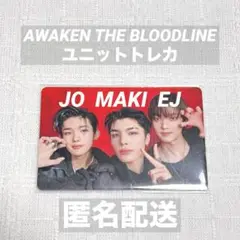 【&TEAM】EJ JO MAKI アジアツアー グッズ ユニット トレカ