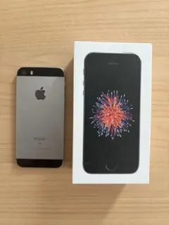 iPhone SE 第1世代 スペースグレー 32GB SIMフリー