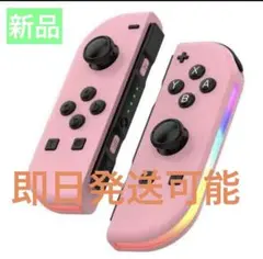 新品】ジョイコン L/Rセット switch コントローラー