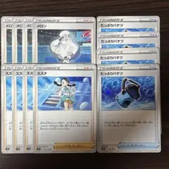 299 ポケモンカード メロン スズナ たっぷりバケツ 12枚