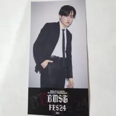 BMST FES 24 KANON