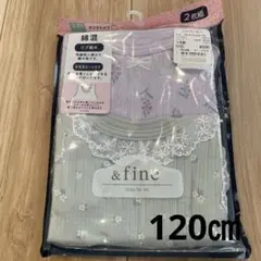 新品　120cm タンクトップ 2枚組 花柄 ストライプ