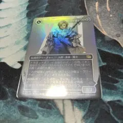 MTG　バハムートのドミナント、ディオン　foil　日本語