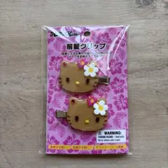 トコナツバケーション　日焼けキティ　前髪クリップ　ヘアクリップ　新品未開封品