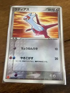 ラティアス PROMO ADV-Pプロモカード 006/ADV-P ラティアス PROMO ADV-Pプロモカード 006/ADV-P - メルカリ