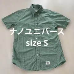 美品 ナノユニバース　グリーンギンガムチェック　半袖シャツ　S