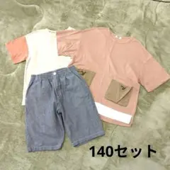 【140セット♡】BREEZE 140サイズ Tシャツ　２枚　ハーフパンツ