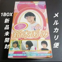 天田　アマダ　鈴木亜美　ブロマイド　1BOX　新品未開封