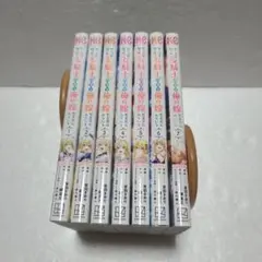 【送料込】田んぼで拾った女騎士、田舎で俺の嫁だと…1巻〜7巻（最新刊）セット