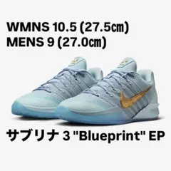 サブリナ 3 "Blueprint" EP MENS 9 27.0㎝