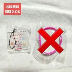 【即購入OK】TREASURE ハロツ カプセルトイ アクキーヨシ