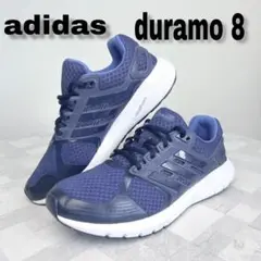美品 adidas アディダス duramo8 軽量 幅広 ランニング シューズ