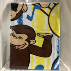 おさるのジョージBIGバスタオル