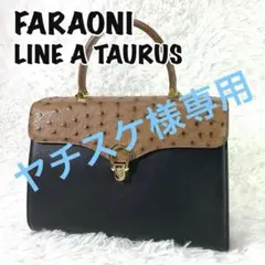 【美品】ファラオーニタウラス オーストリッチレザー ロゴ金具 ハンドバッグ 青緑 美品】ファラオーニタウラス オーストリッチレザー ロゴ金具