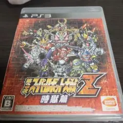 スーパーロボット大戦Z 時獄篇