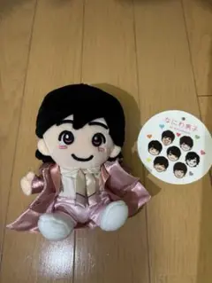 なにわ男子　道枝駿佑 ちびぬい