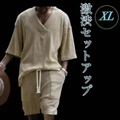 限定　XL カーキ メンズセットアップ 七分袖 ジャカードニット ＆ パンツ