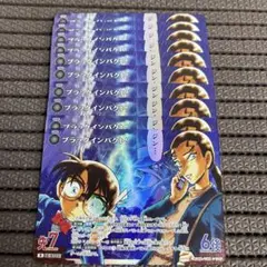 ブラックインパクト! 10枚セット 交錯する刃 コナンカードゲーム
