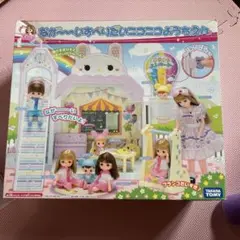 Item thumbnail for item c3632848-50b1-4dde-89a4-bc0d73182e6b