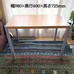 【引き取り 限定】机 デスク テーブル 勉強机 パソコンデスク 事務