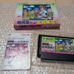 ファミコンソフト