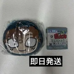 忍たま乱太郎 ミニポーチ キーホルダー 二の段 善法寺伊作 忍たま 伊作