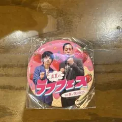 真夏のラフフェスガチャガチャ　エバース