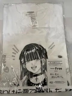 希少品　明日私は誰かの彼女 tシャツ　グッズ　アスカノ　ゆあてゃ　ミオヤマザキ 2025年最新】ゆあてゃTシャツの人気アイテム - メルカリ