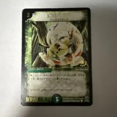 幻緑の双月　ドリーミングムーンナイフ　プロモ