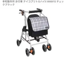 Item thumbnail for item 43670ada-4a73-44f6-aa85-4a5b04a2caef