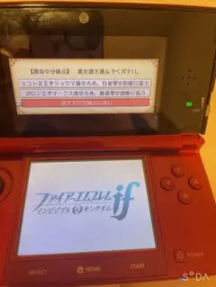 任天堂 - 値下げ！ファイアーエムブレムif インビジブルキングダムデータ 値下げ！ファイアーエムブレムif インビジブルキングダムデータ