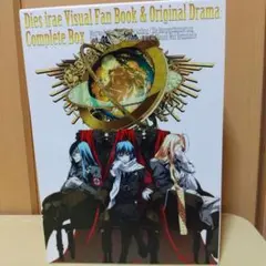 2025年最新】dies irae ファンブックの人気アイテム - メルカリ