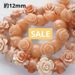 bh1006/SALE！人工石◇バラ　オレンジマーブルmix　約12mm2連