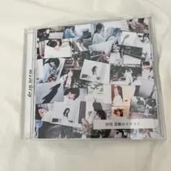 「拝啓 悲劇のヒロイン」 moon drop CD