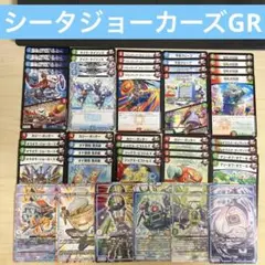 【ワンコインデッキ】シータジョーカーズ　デュエルマスターズ　格安デッキ　デュエマ