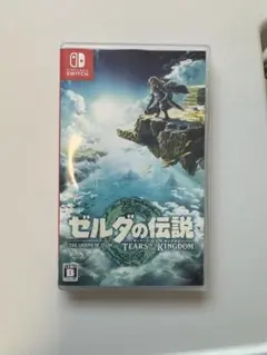 ゼルダの伝説 ティアーズ　オブ　ザ　キングダム