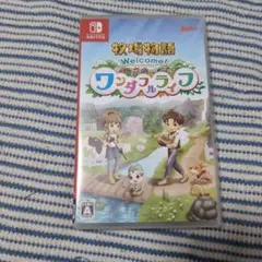 牧場物語 Welcome！ワンダフルライフ